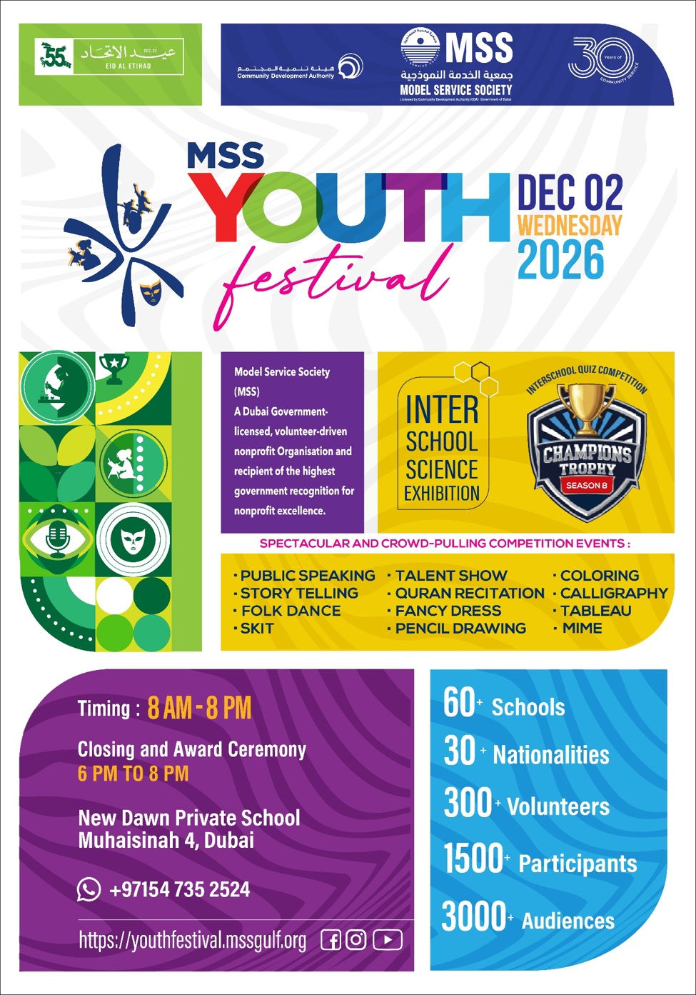 Event Information - MSS Youth Festival 2026 DEC 02, 8am-8pm