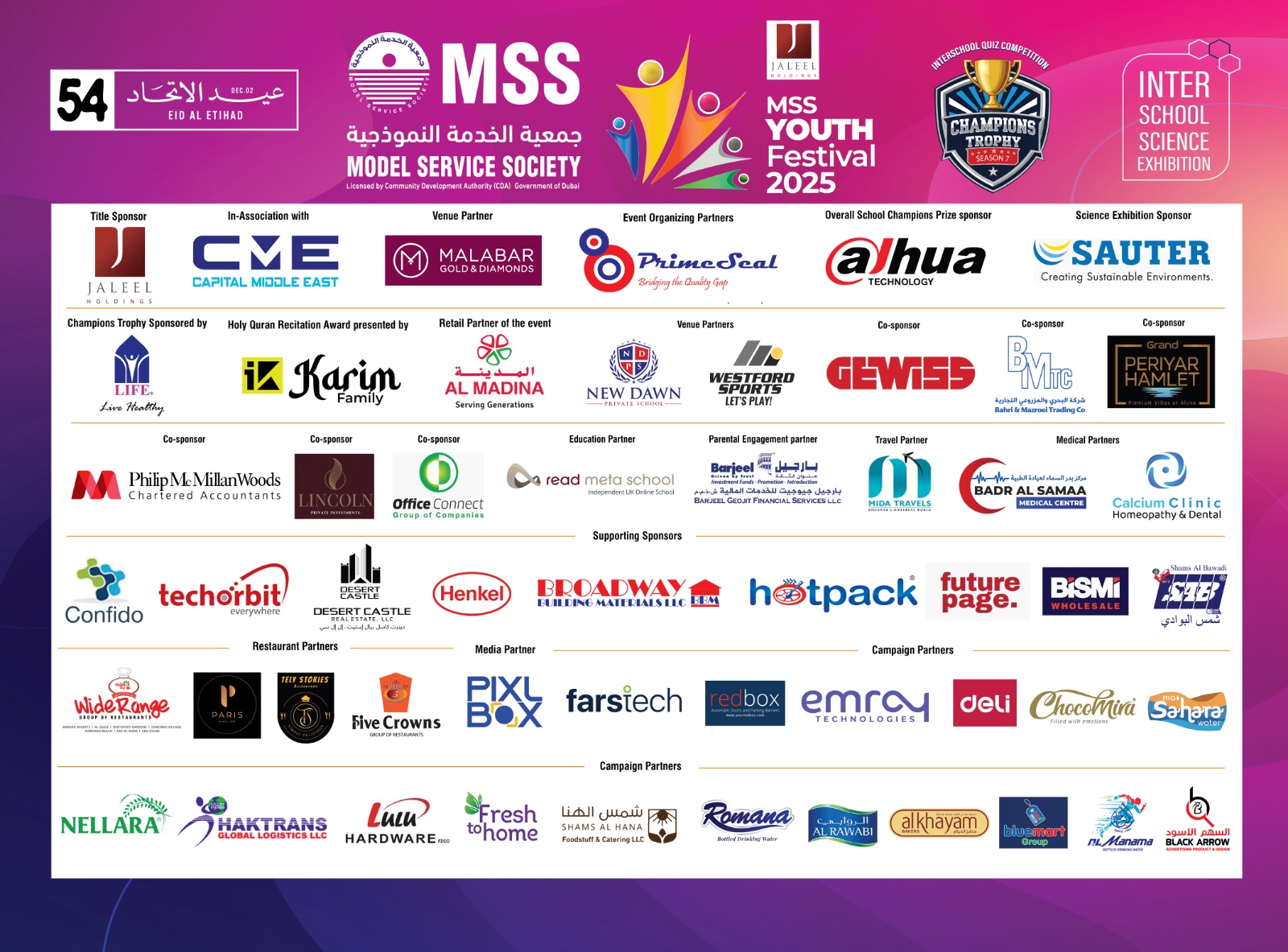 Event Information - MSS Youth Festival 2025 DEC 02, 8am-8pm