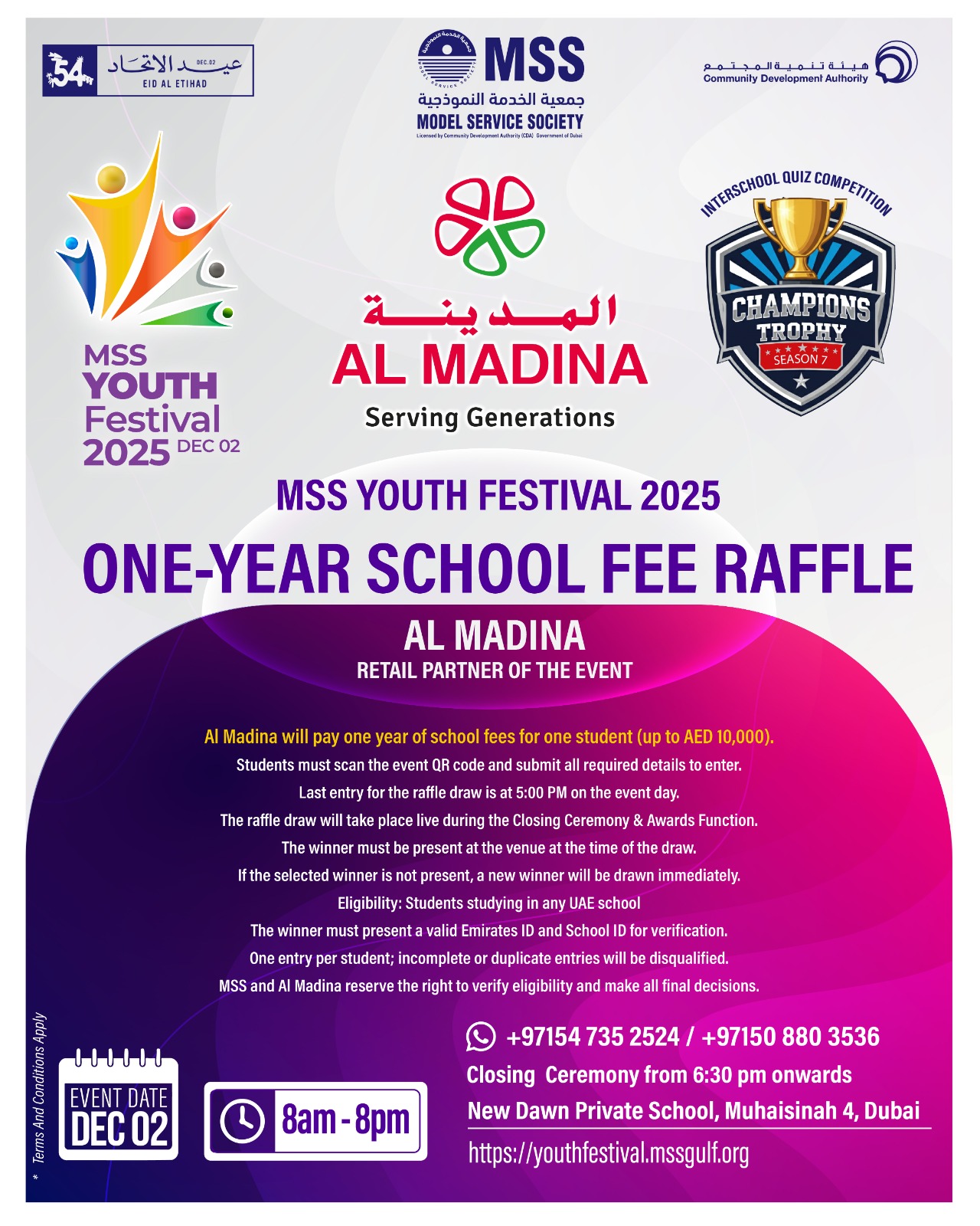 One Year Tuition Fee